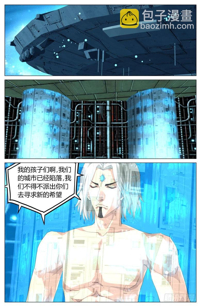 第一百五十七话：访客-第158话