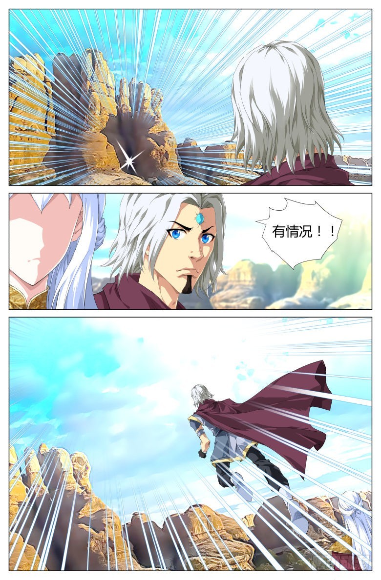 第一百五十九话：重合-第160话
