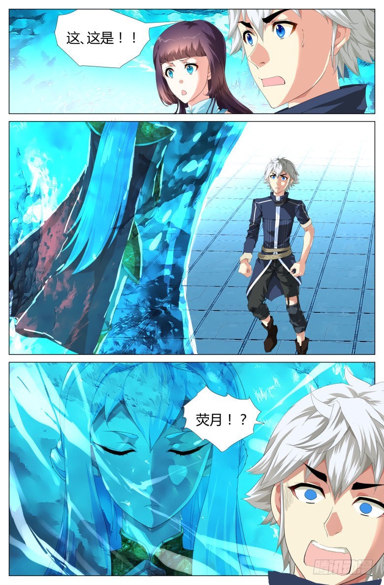 第一百六十一话：机关-第162话
