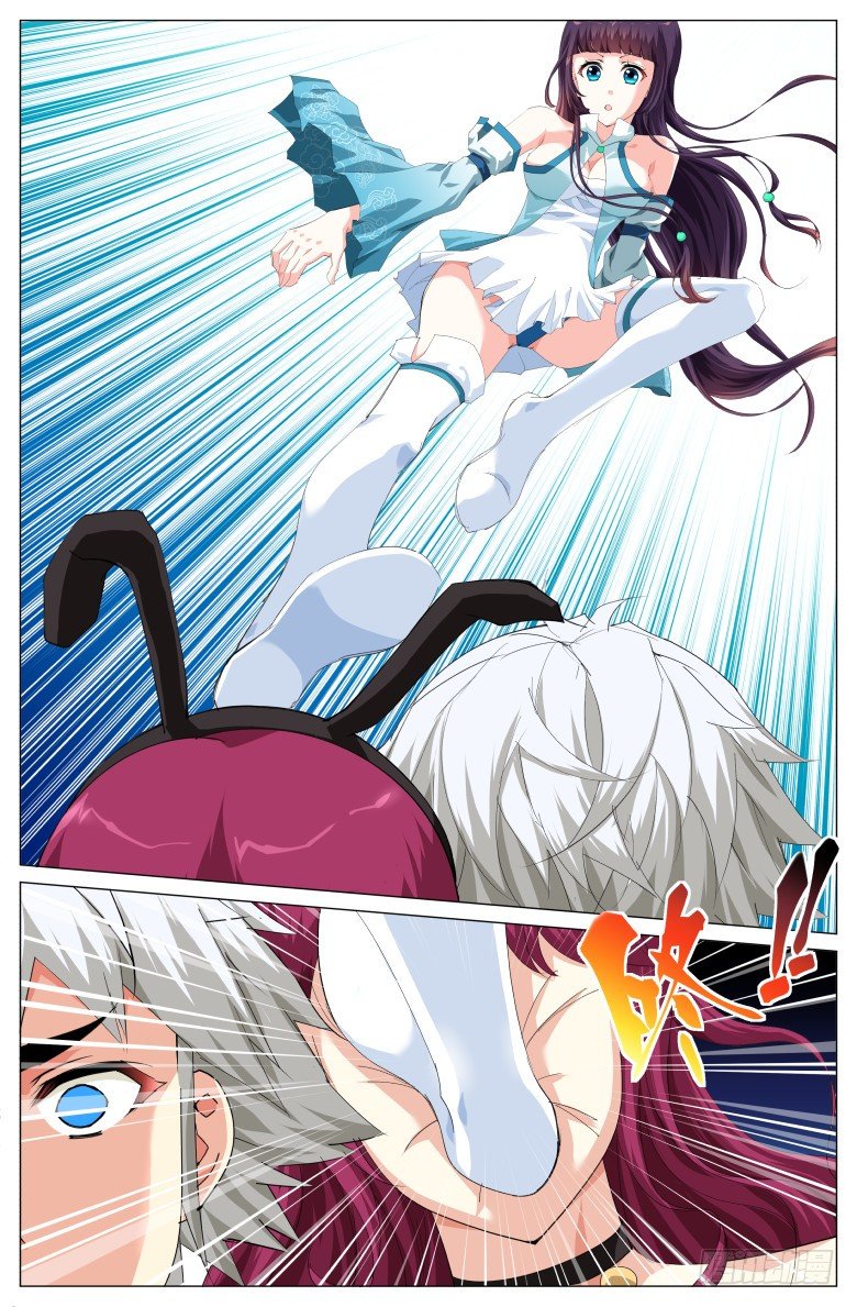 第十八话：从天而降的少女-第18话