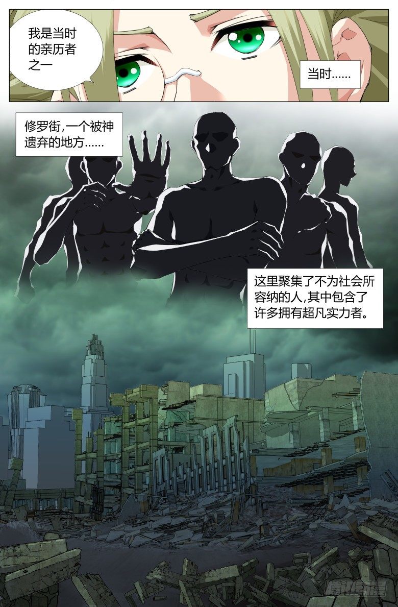 第二十二话：发狂-第22话
