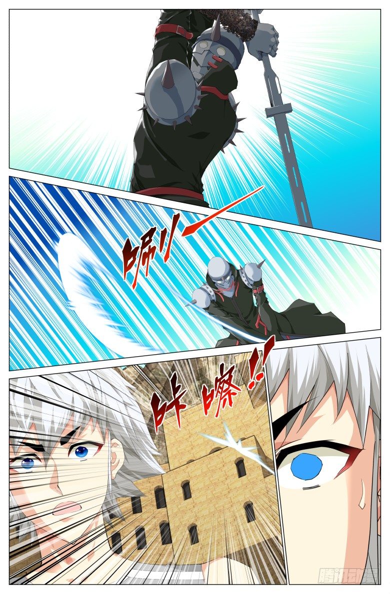 第五十话：交锋-第50话
