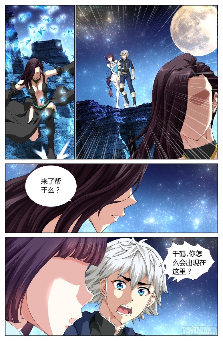 第六十四话：银翼-第64话