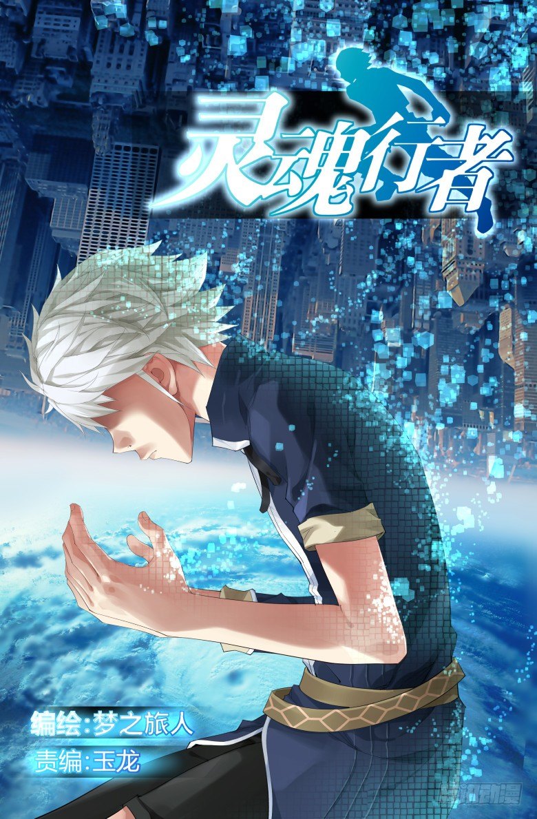 第八话：同床共枕？-第8话