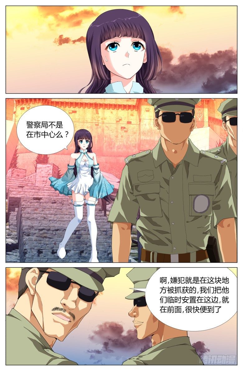 第八十话：千鹤不见了？-第80话