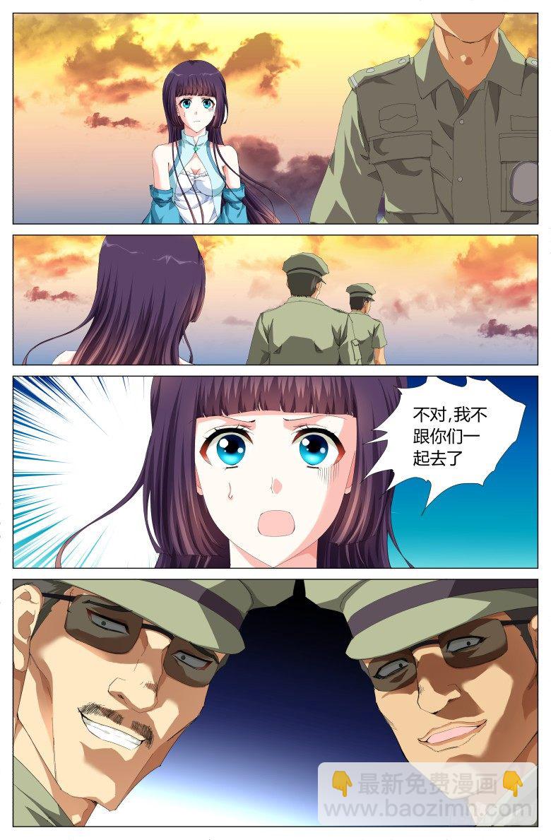 第八十话：千鹤不见了？-第80话