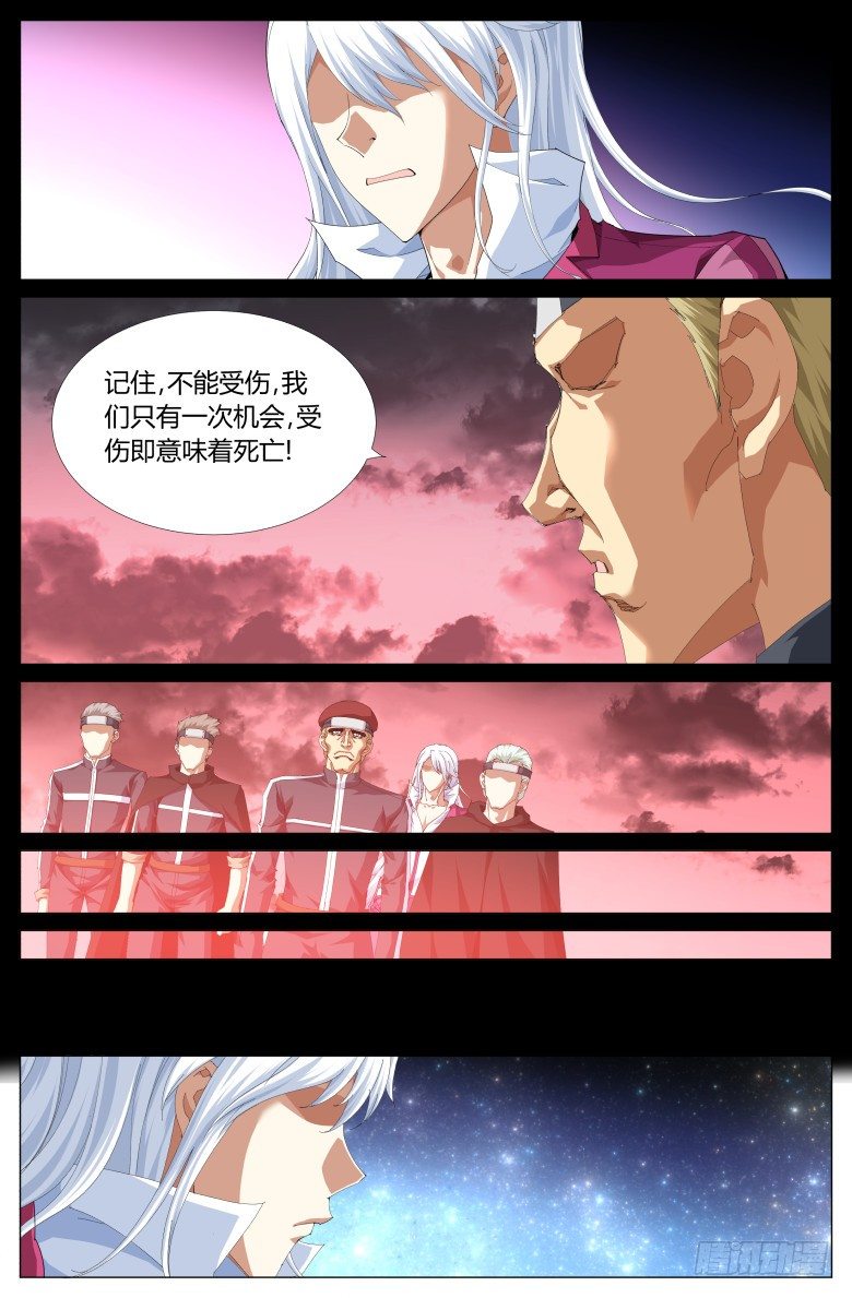 第八十二话：不可饶恕-第82话