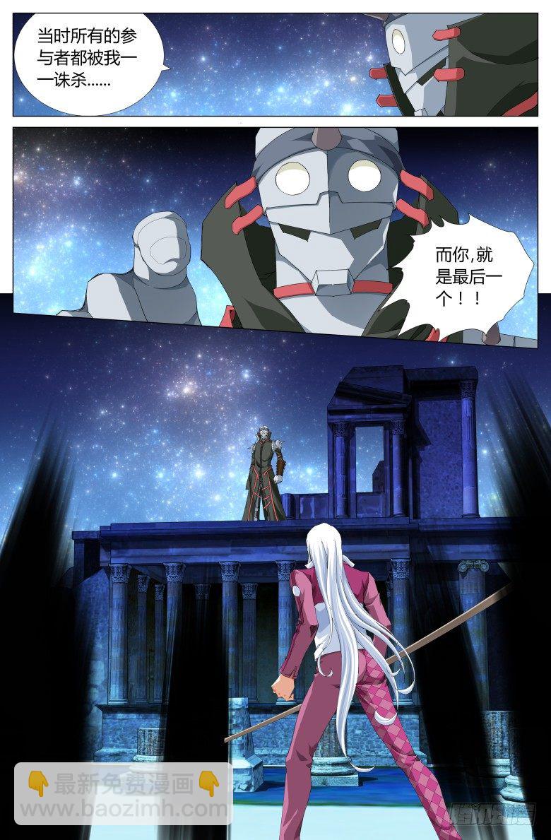 第八十二话：不可饶恕-第82话