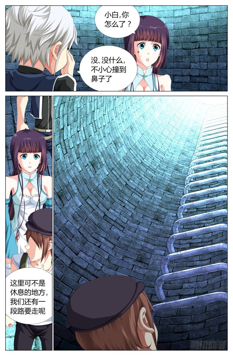 第九十二话：脱困-第92话