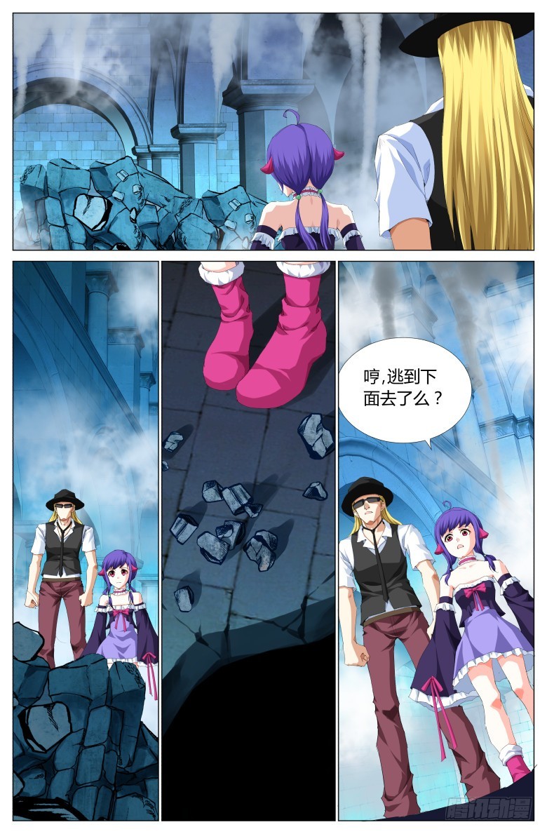 第九十九话：竟然是她？-第100话