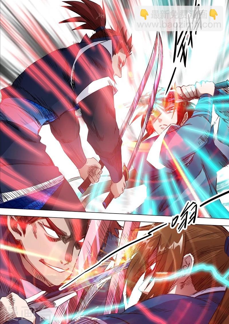 🍔灵剑尊 第146话 短兵相接 第3页