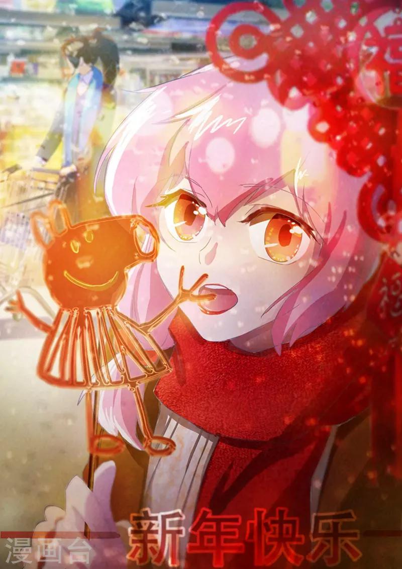 🍔灵剑尊 第160话 到此为止 第1页