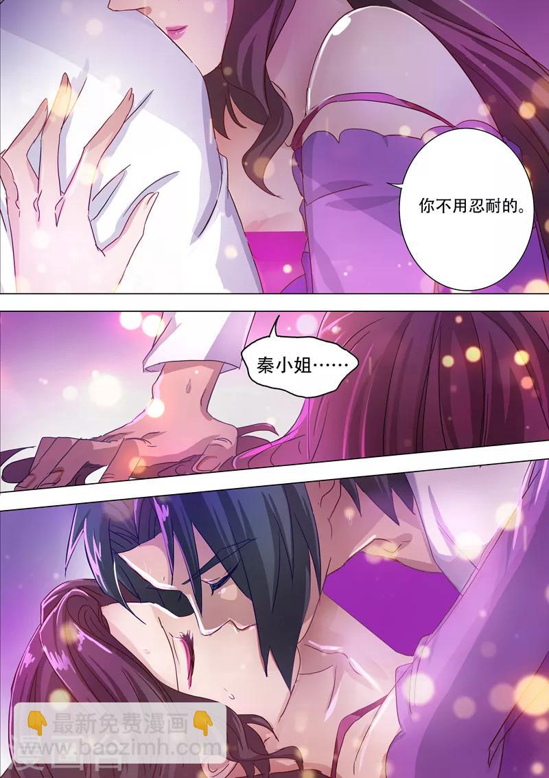 🍔灵剑尊 第180话 夜袭 第12页