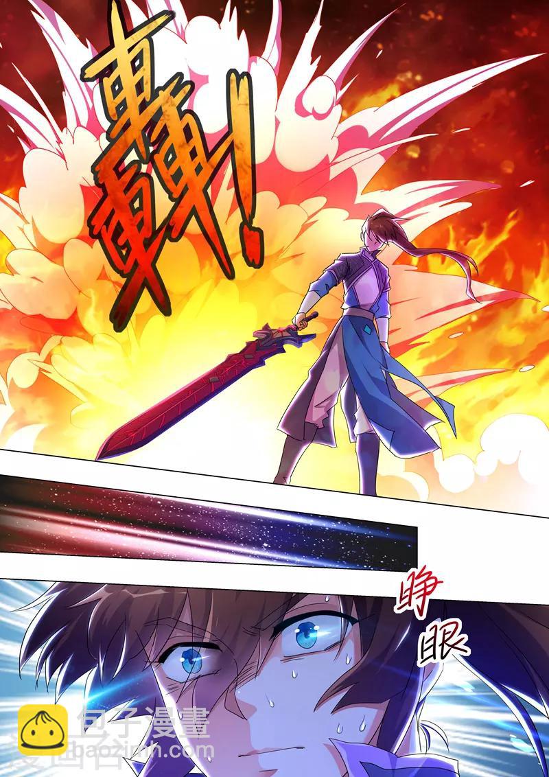 🍔灵剑尊 第252话 九锤连击！逆转天道！ 第6页