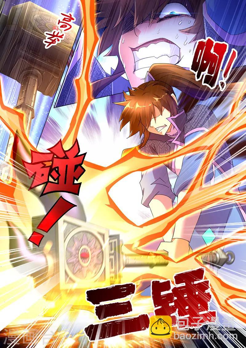 🍔灵剑尊 第252话 九锤连击！逆转天道！ 第7页