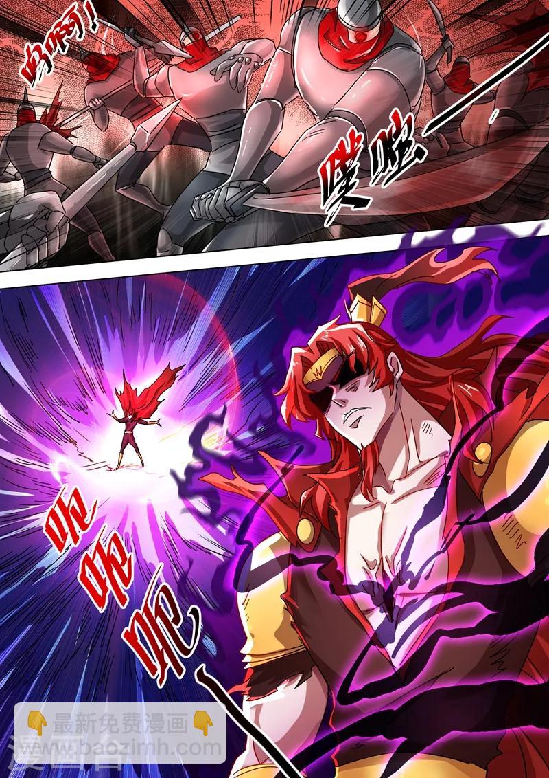 🍔灵剑尊 第276话 人灵合一与极煞之气 第3页