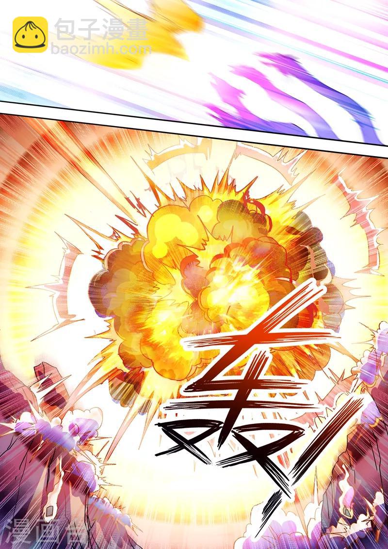 🍔灵剑尊 第276话 人灵合一与极煞之气 第7页