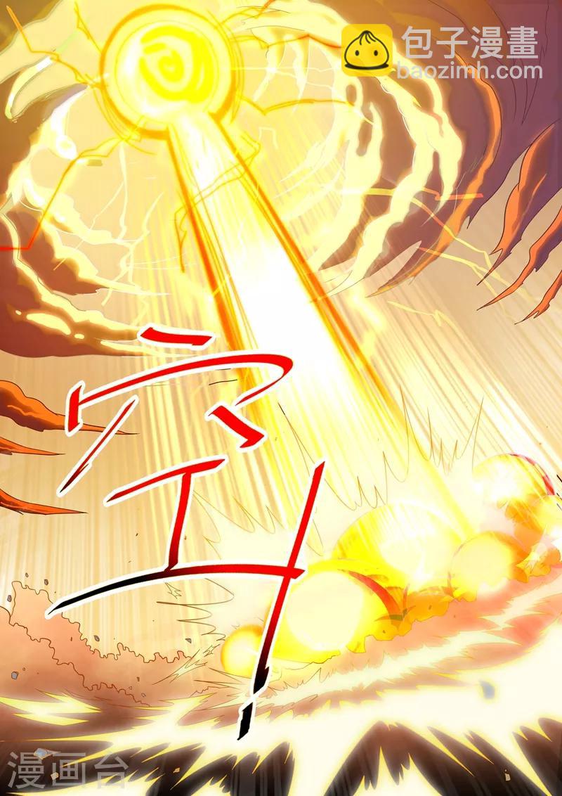 🍔灵剑尊 第278话 极煞恶蛟终化龙！ 第5页