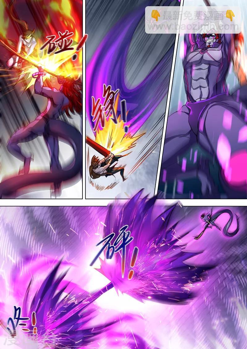 🍔灵剑尊 第282话 做好觉悟吧！武靖血！ 第5页