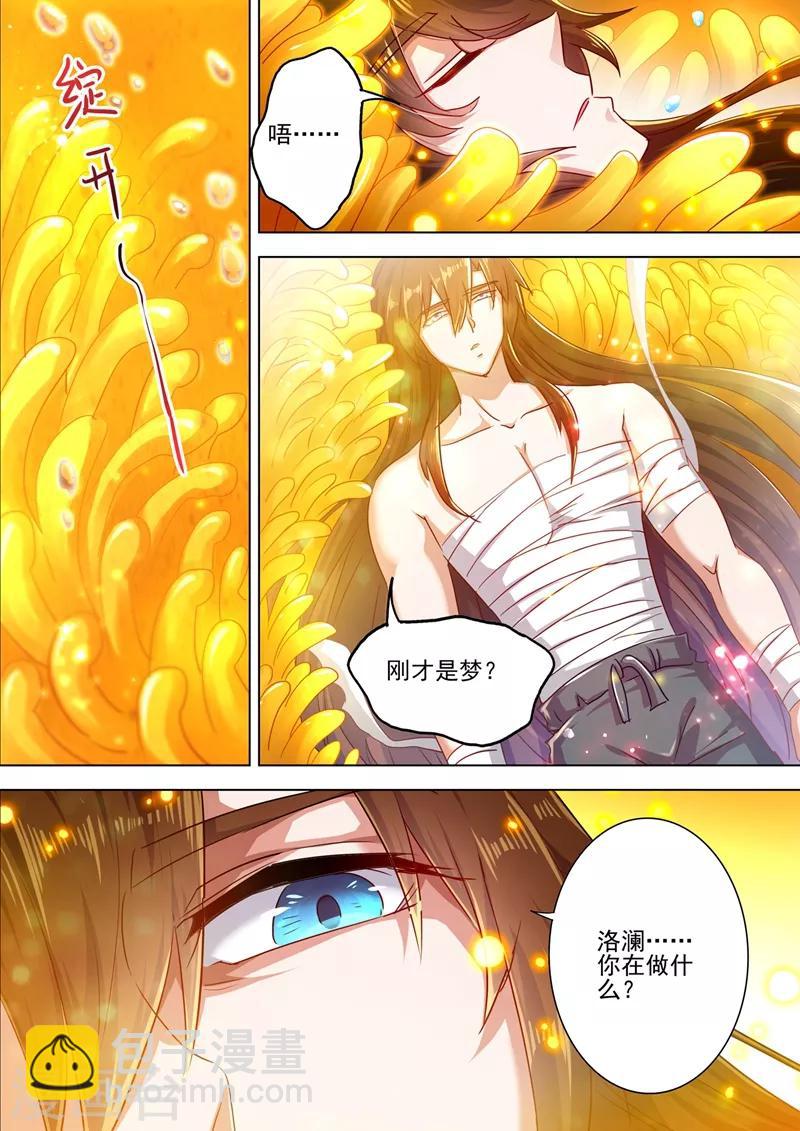 🍔灵剑尊 第290话 青莲接天，一命换一命 第11页