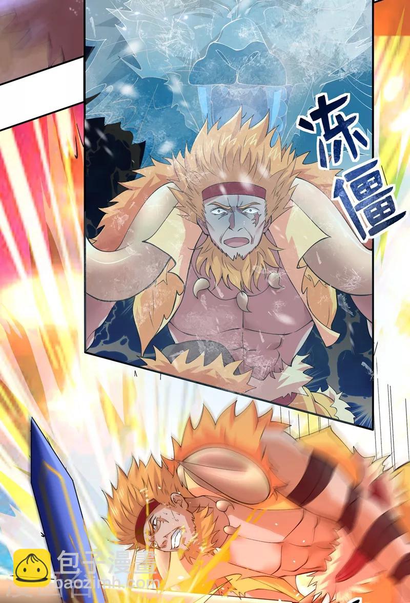 🍔灵剑尊 第314话 老天爷眷顾的人？ 第21页