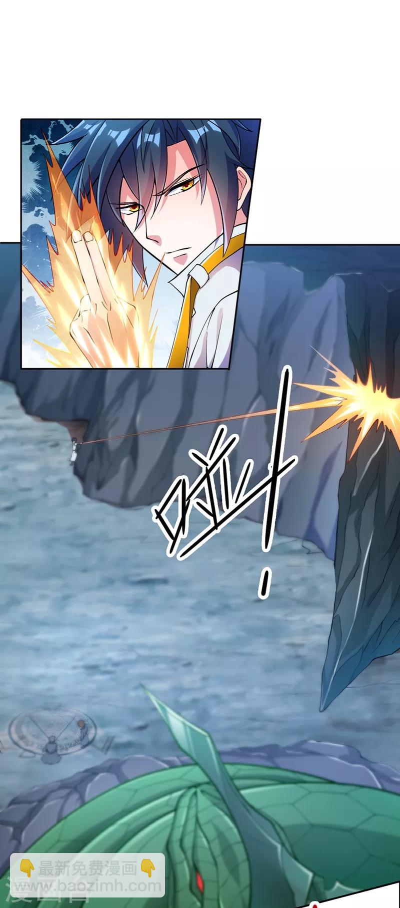 🍔灵剑尊 第316话 将计就计调虎离山 第16页