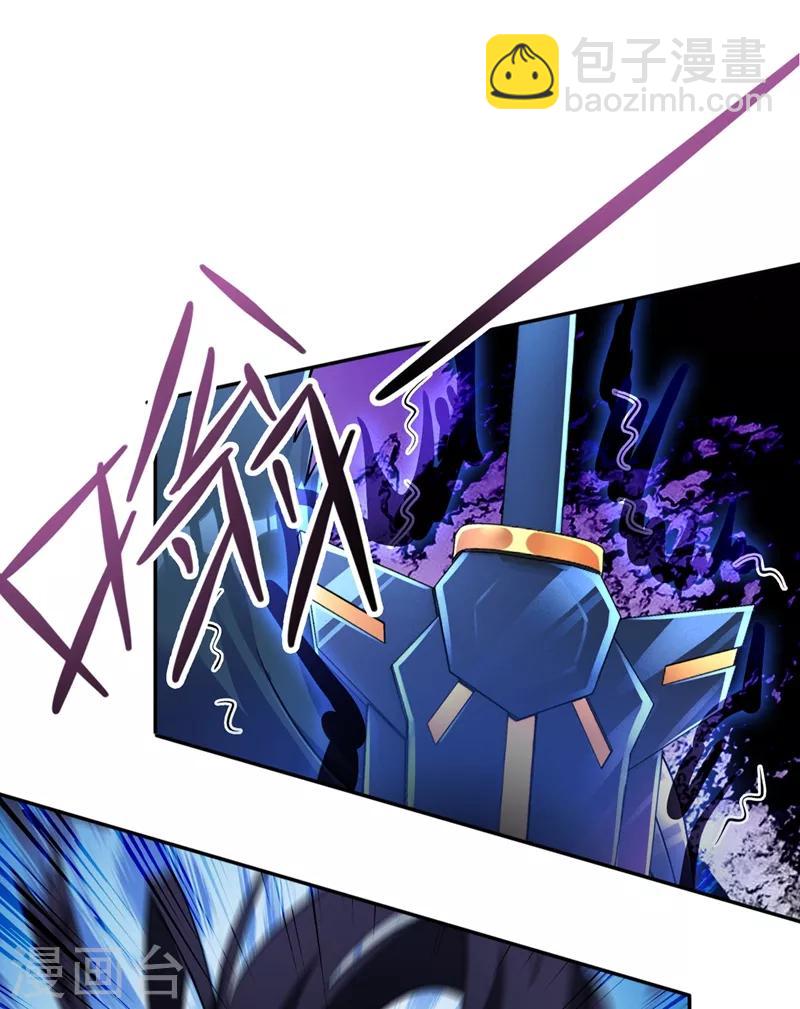 🍔灵剑尊 第316话 将计就计调虎离山 第5页