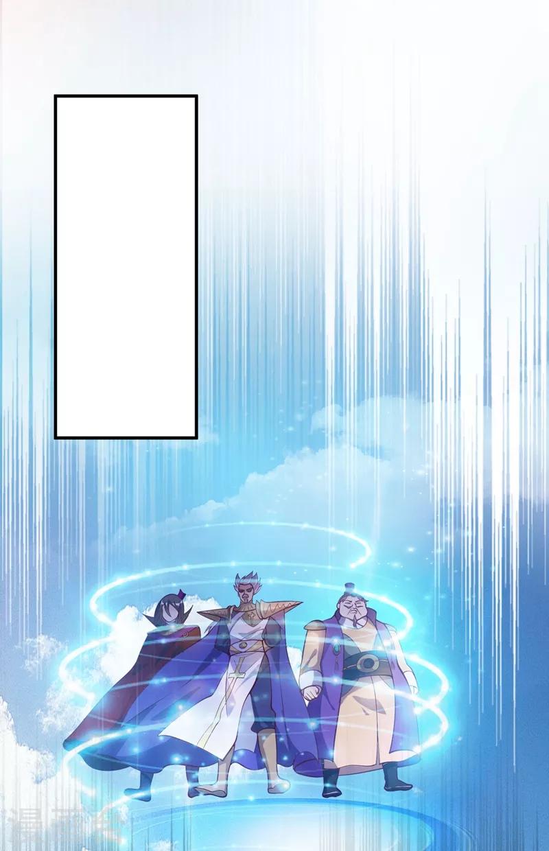 🍔灵剑尊 第332话 有人说我浪费时间？ 第1页