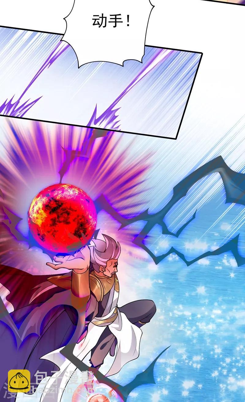 🍔灵剑尊 第332话 有人说我浪费时间？ 第15页