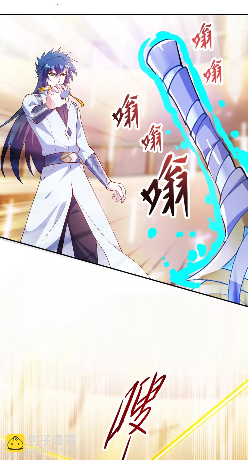 🍔灵剑尊 第338话 找到了另外半支剑 第17页
