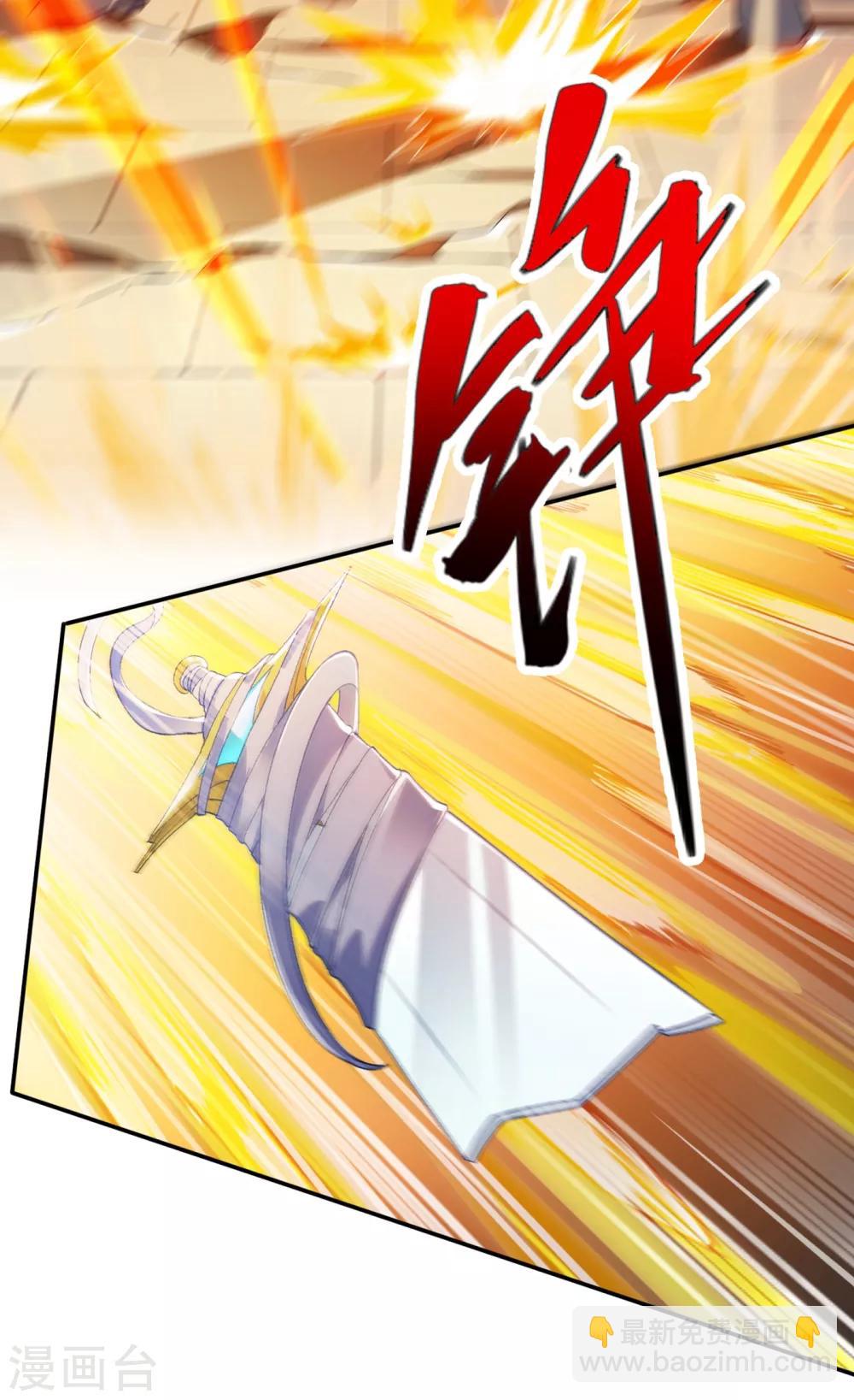 🍔灵剑尊 第338话 找到了另外半支剑 第19页