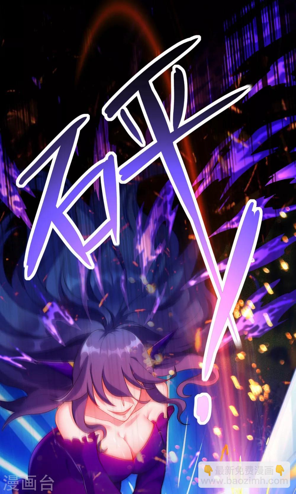 🍔灵剑尊 第340话 古剑再放光芒 第21页