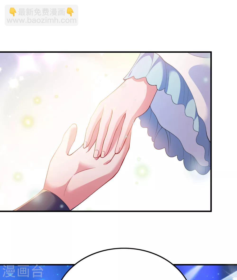 🍔灵剑尊 第340话 古剑再放光芒 第30页