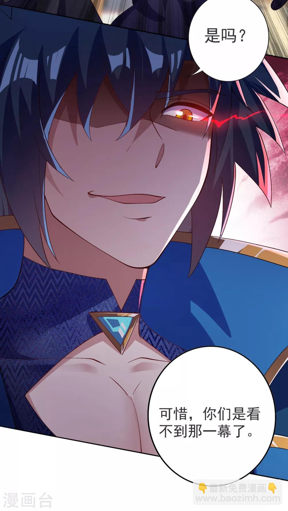🍔灵剑尊 第344话 你在教我做事？ 第10页