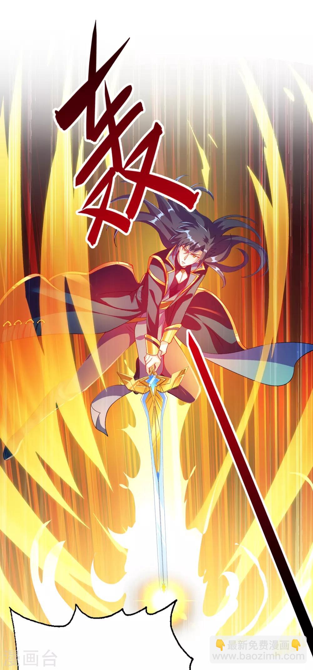 🍔灵剑尊 第344话 你在教我做事？ 第17页