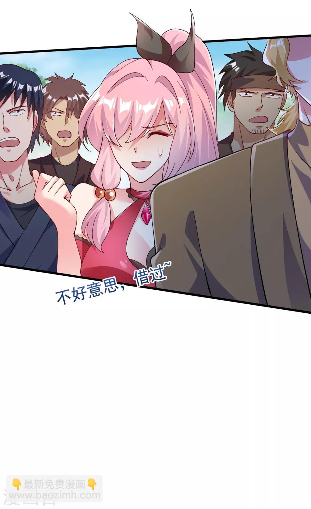 🍔灵剑尊 第346话 故人相见 第27页