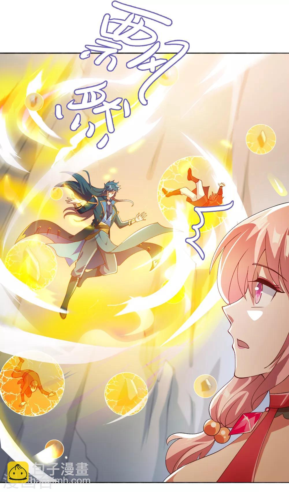 🍔灵剑尊 第348话 他不是楚行云 第10页