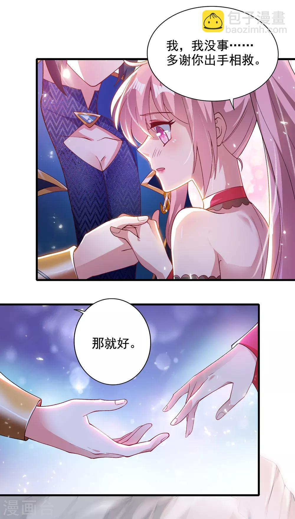 🍔灵剑尊 第348话 他不是楚行云 第16页