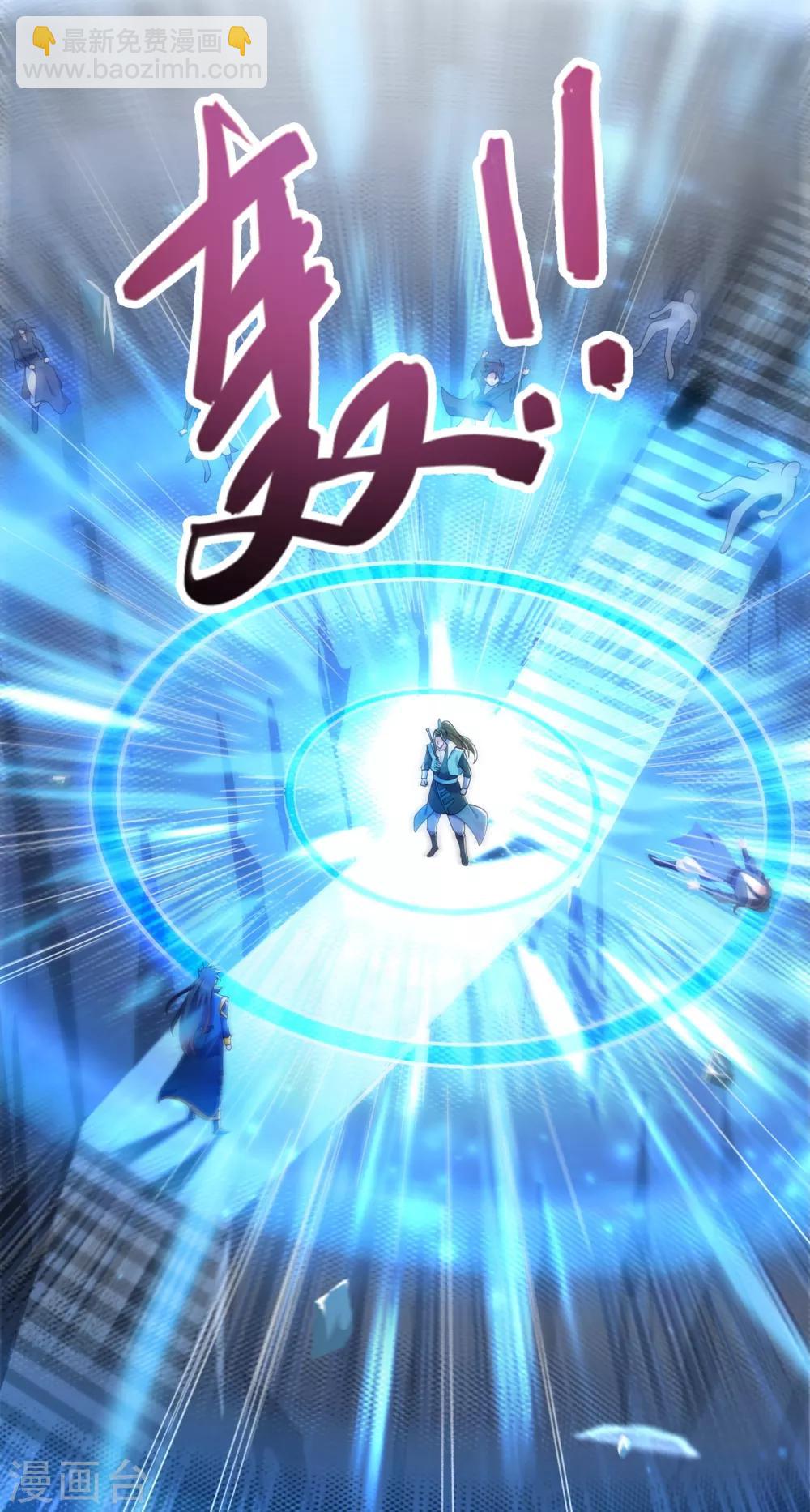 🍔灵剑尊 第348话 他不是楚行云 第2页