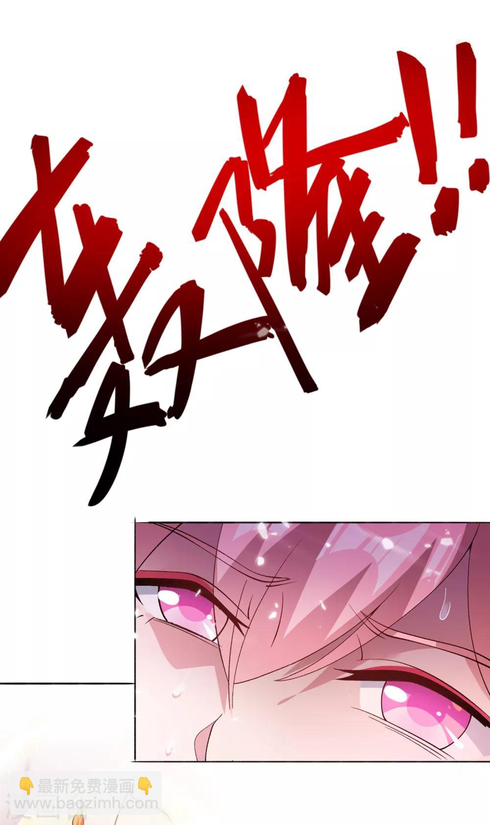 🍔灵剑尊 第348话 他不是楚行云 第8页