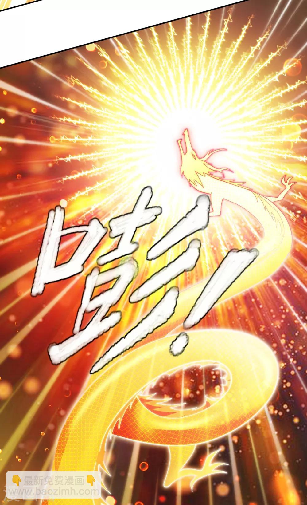 🍔灵剑尊 第350话 灵力巨大的剑冢？ 第13页