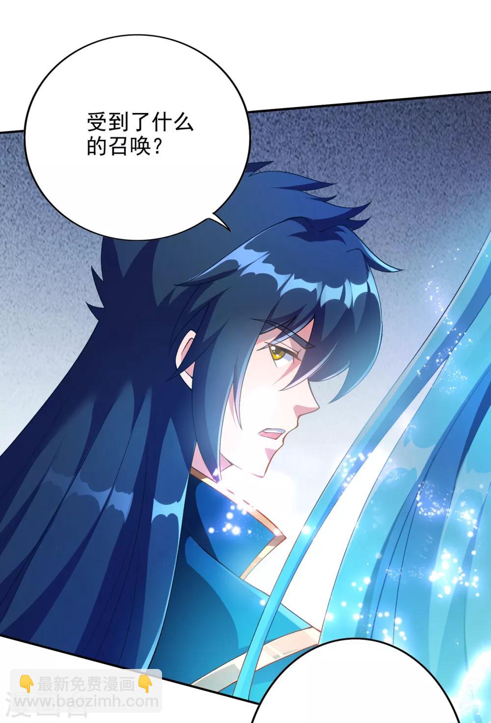 🍔灵剑尊 第350话 灵力巨大的剑冢？ 第18页
