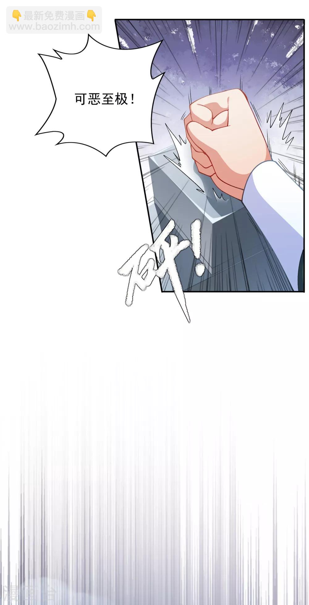 🍔灵剑尊 第350话 灵力巨大的剑冢？ 第9页