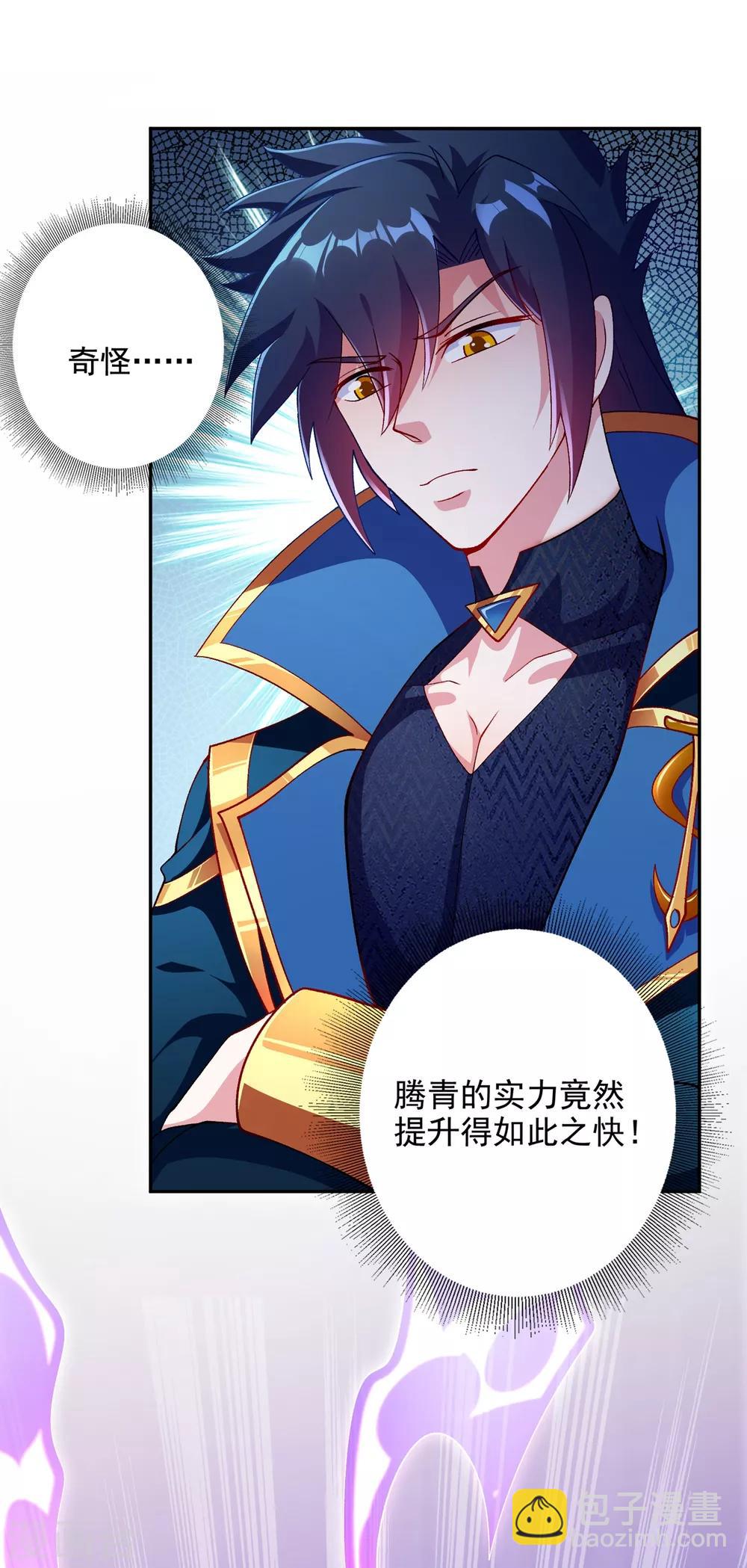 🍔灵剑尊 第352话 他可以以弱胜强？ 第22页