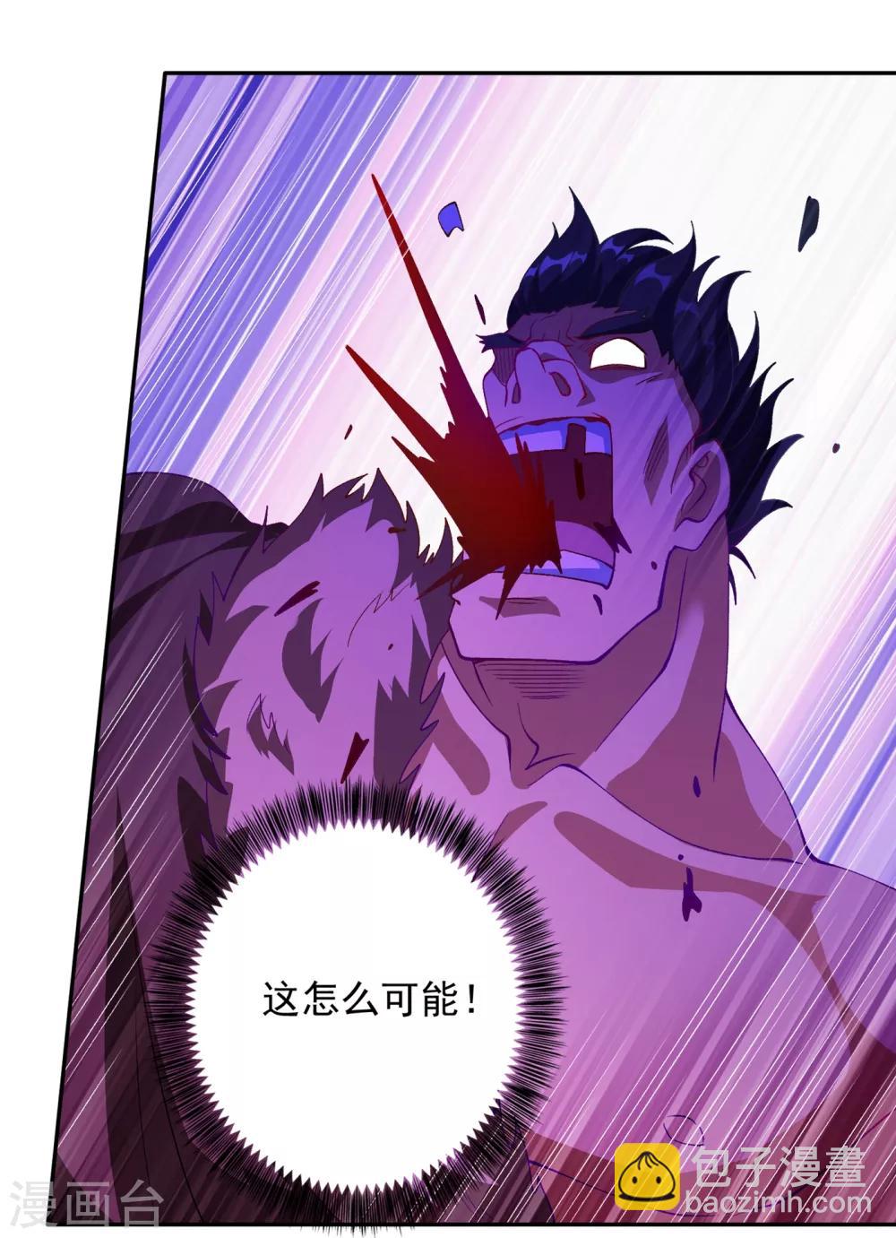 🍔灵剑尊 第352话 他可以以弱胜强？ 第28页