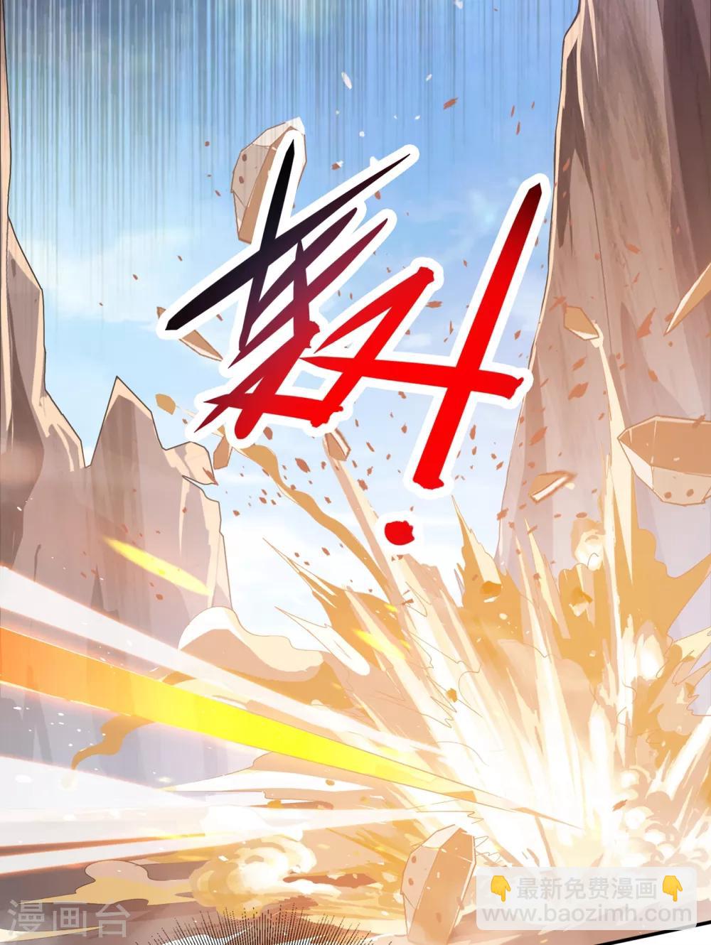 🍔灵剑尊 第352话 他可以以弱胜强？ 第3页