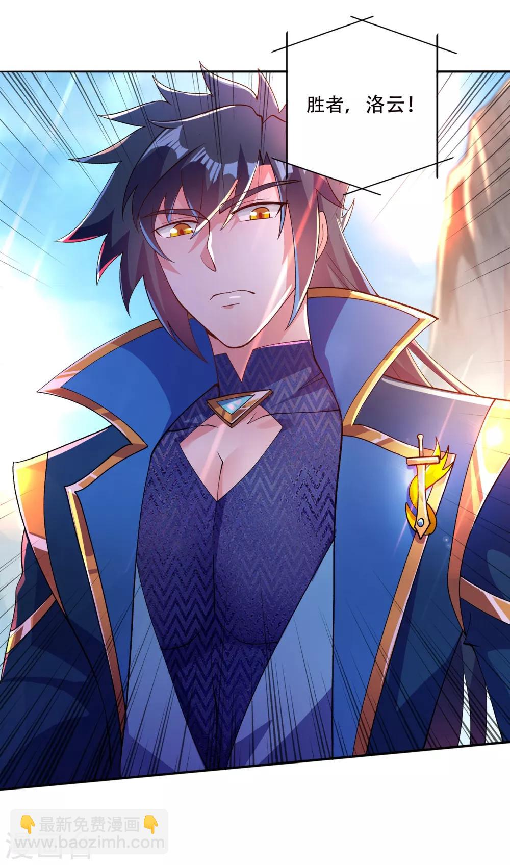 🍔灵剑尊 第352话 他可以以弱胜强？ 第5页