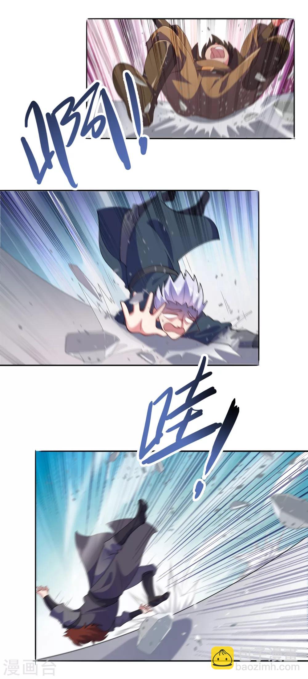 🍔灵剑尊 第352话 他可以以弱胜强？ 第8页
