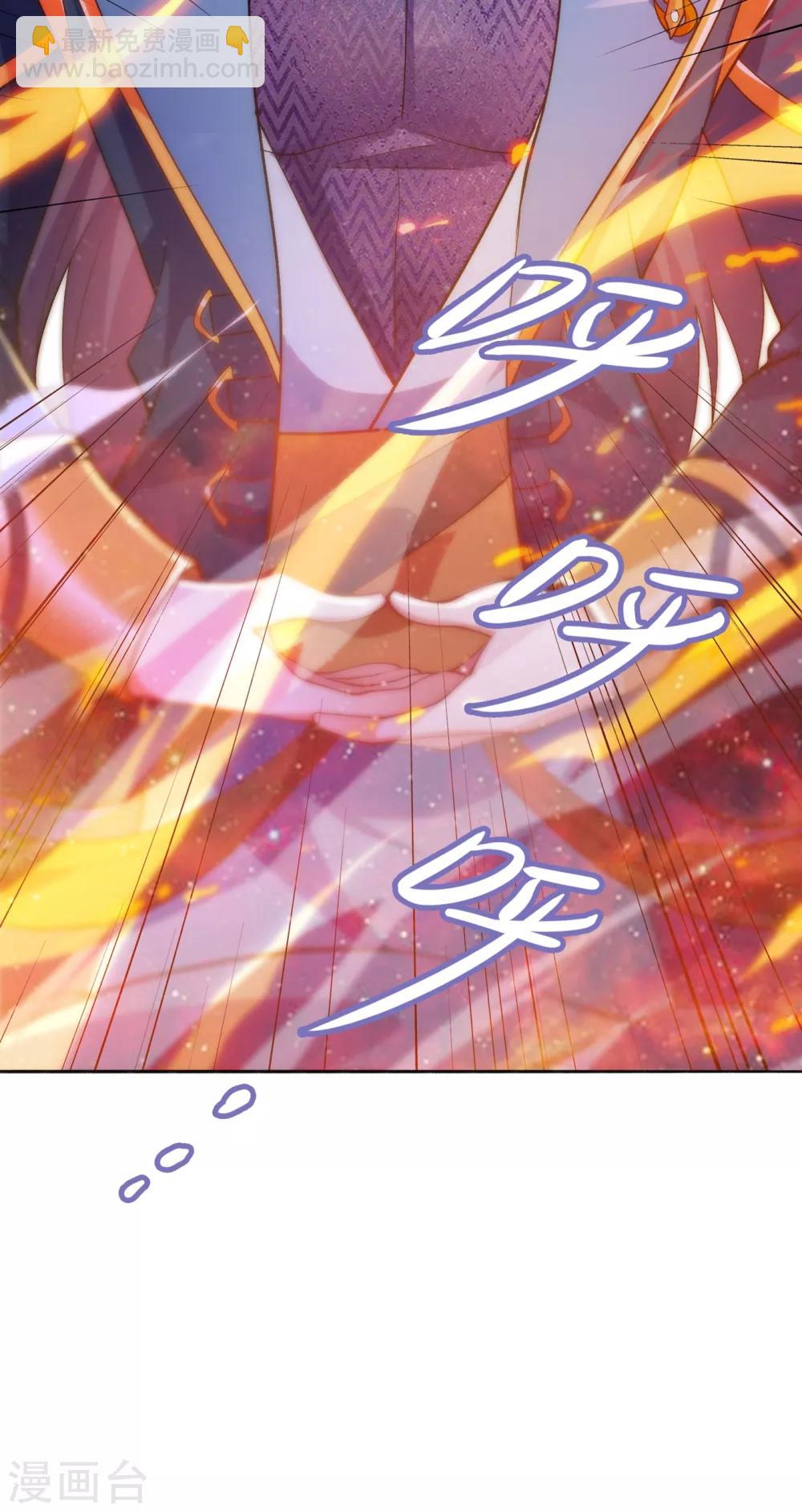 🍔灵剑尊 第354话 又来收徒？ 第20页