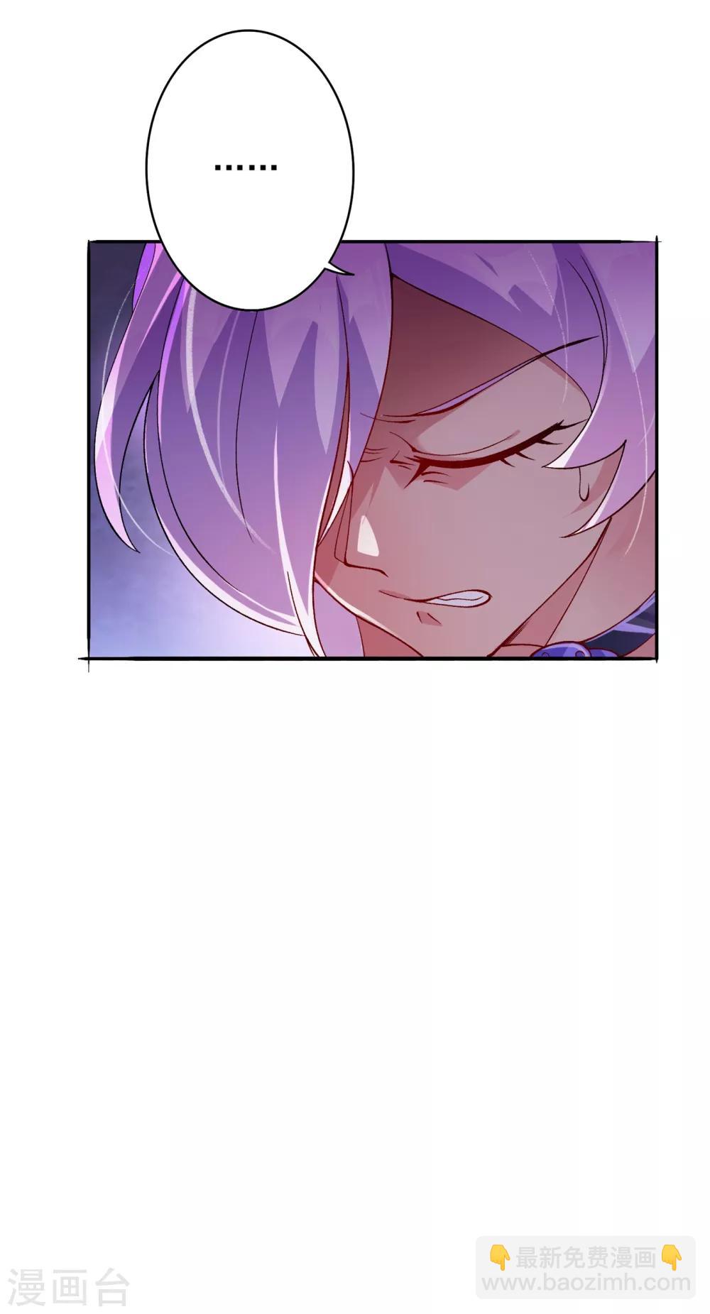 🍔灵剑尊 第354话 又来收徒？ 第8页